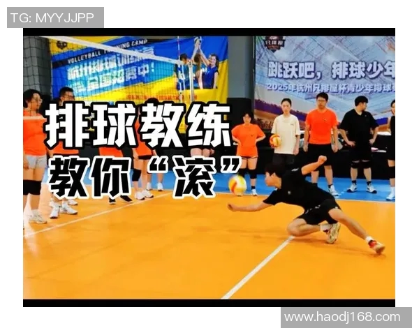 杭州排球队区域防守分析：优劣势及改进建议探讨