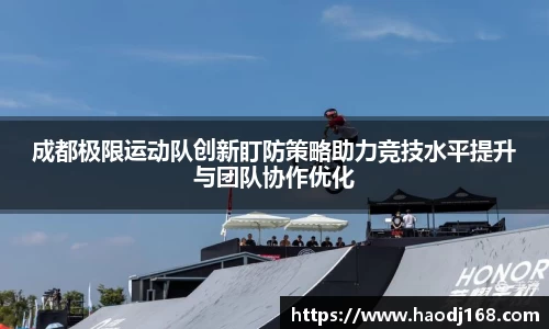 欧宝
