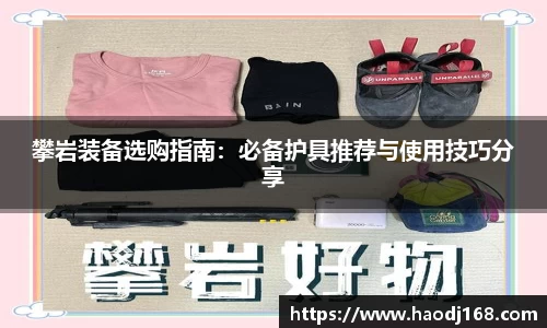 欧宝